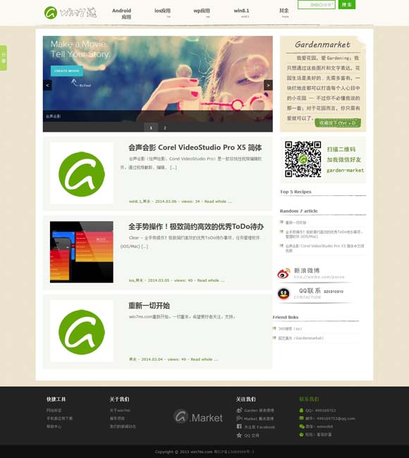 浏览器识别图片怎么操作视频 唐朝到底有谁在啊！古装悬疑剧为何扎堆唐朝？